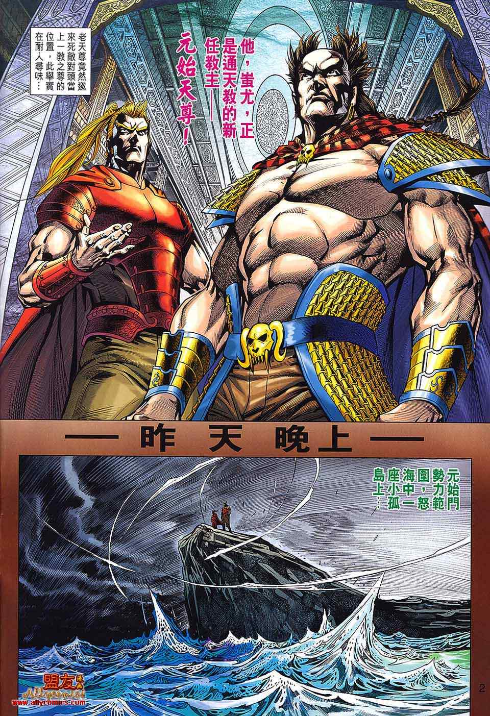 第565回1