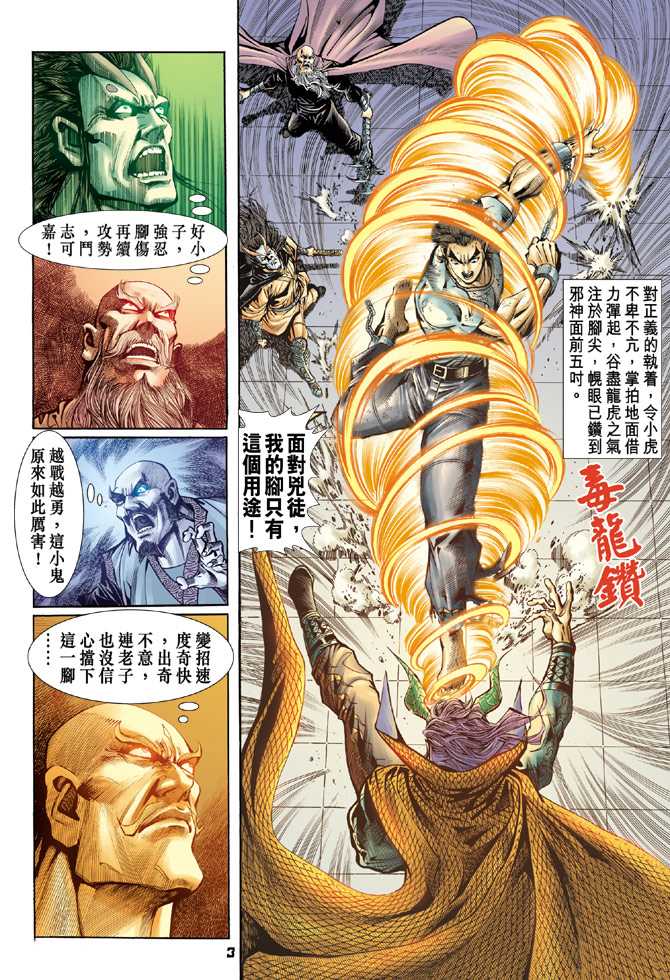 第74回1