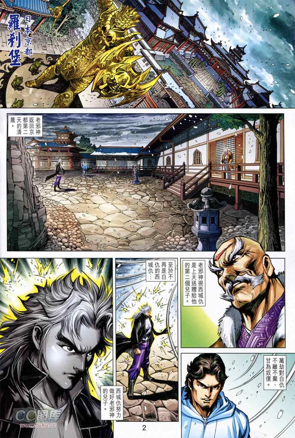 第751回1