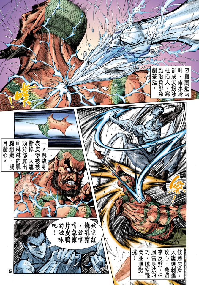 第30回3