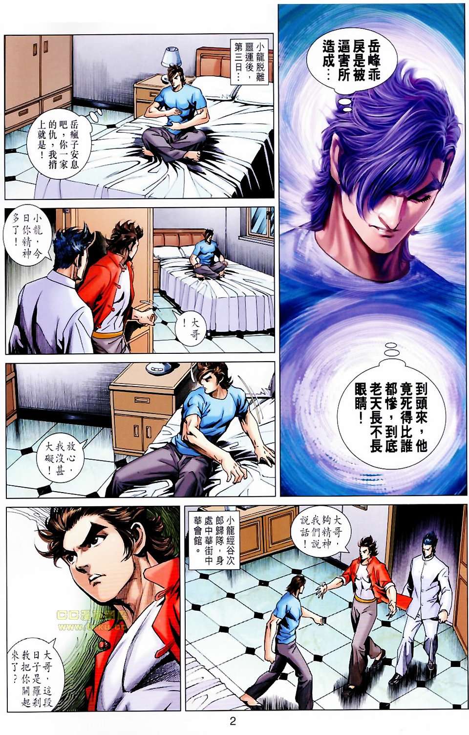 第676回1