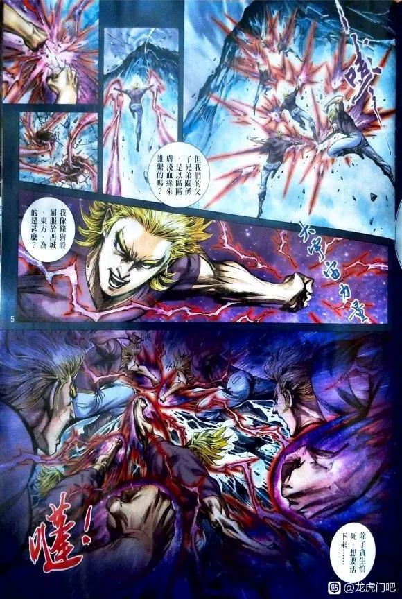 第1074卷4