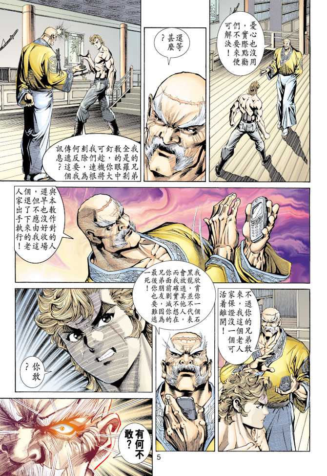 第155回3