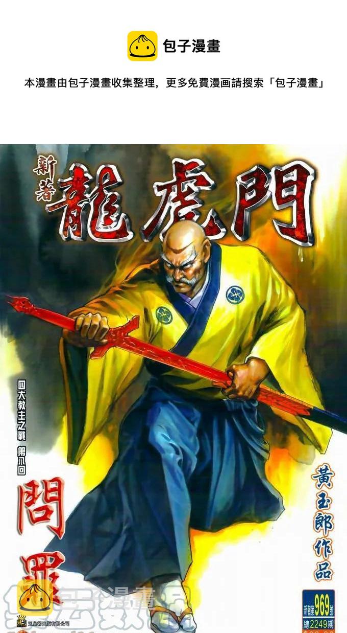 第969卷0