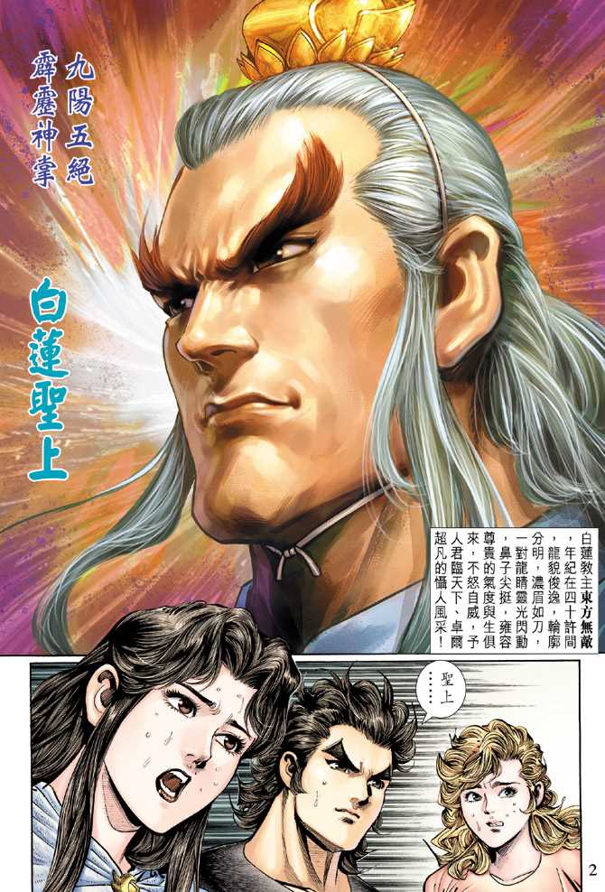 第123回1