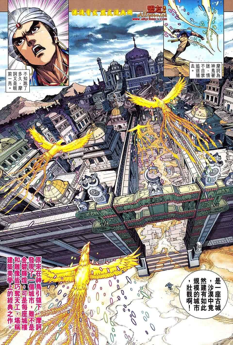第624回4