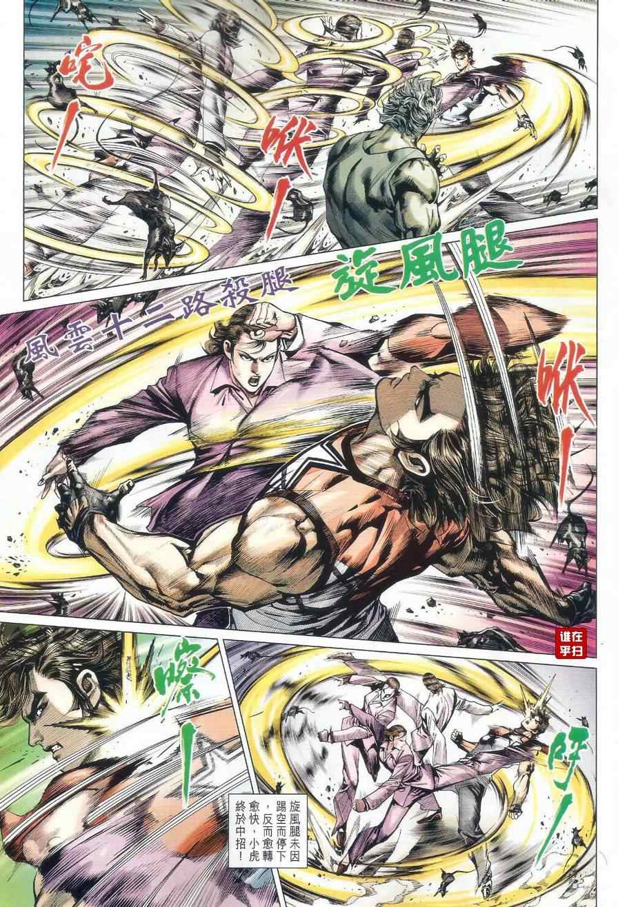 第500回2