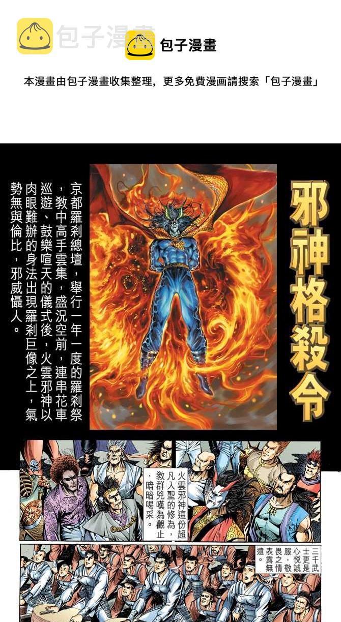 第53回0