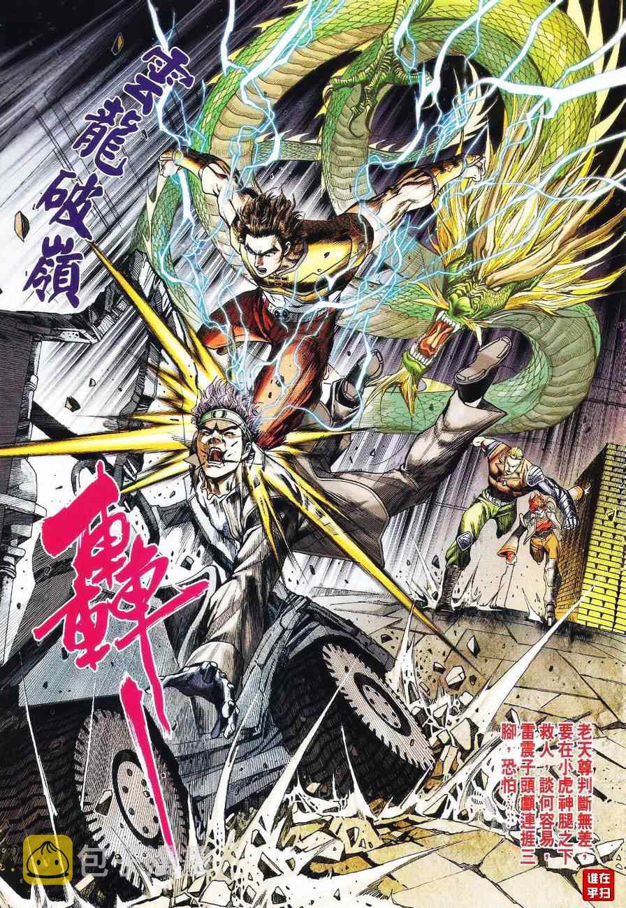 第525回4