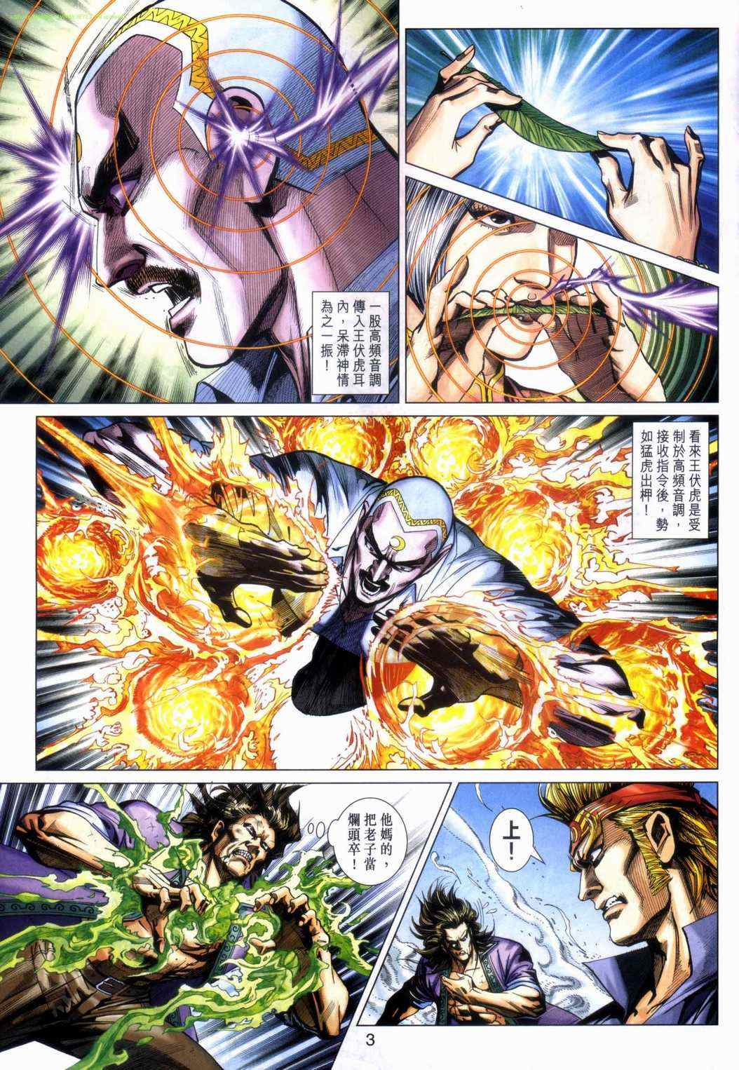 第464回2