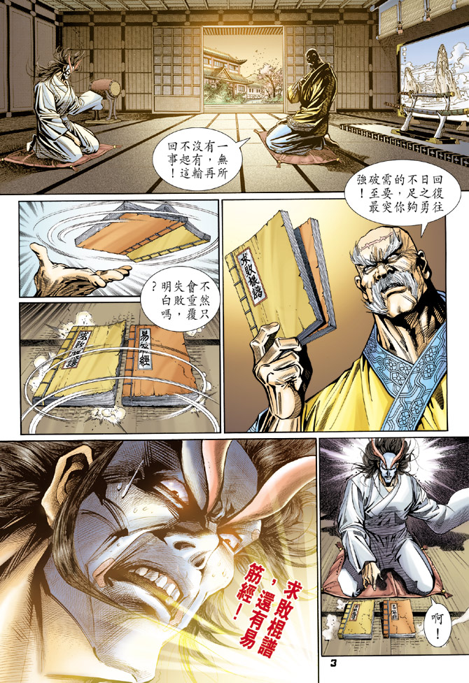 第109回2