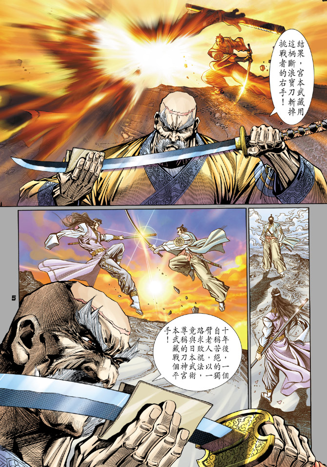 第109回4