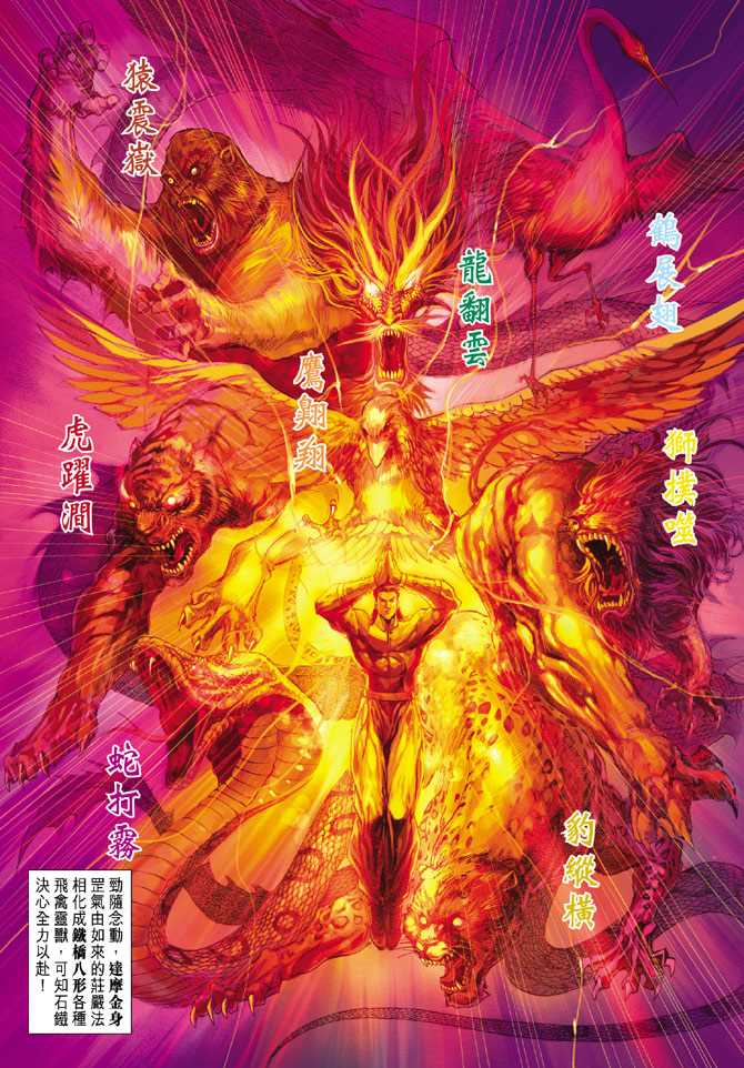 第240回3