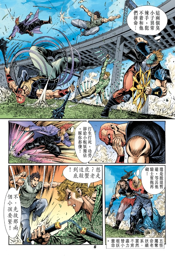 第56回4