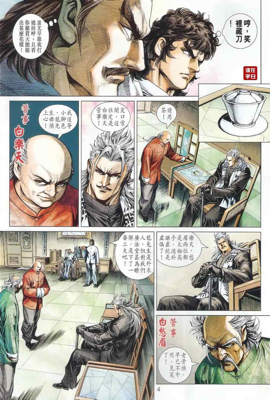 第497回3