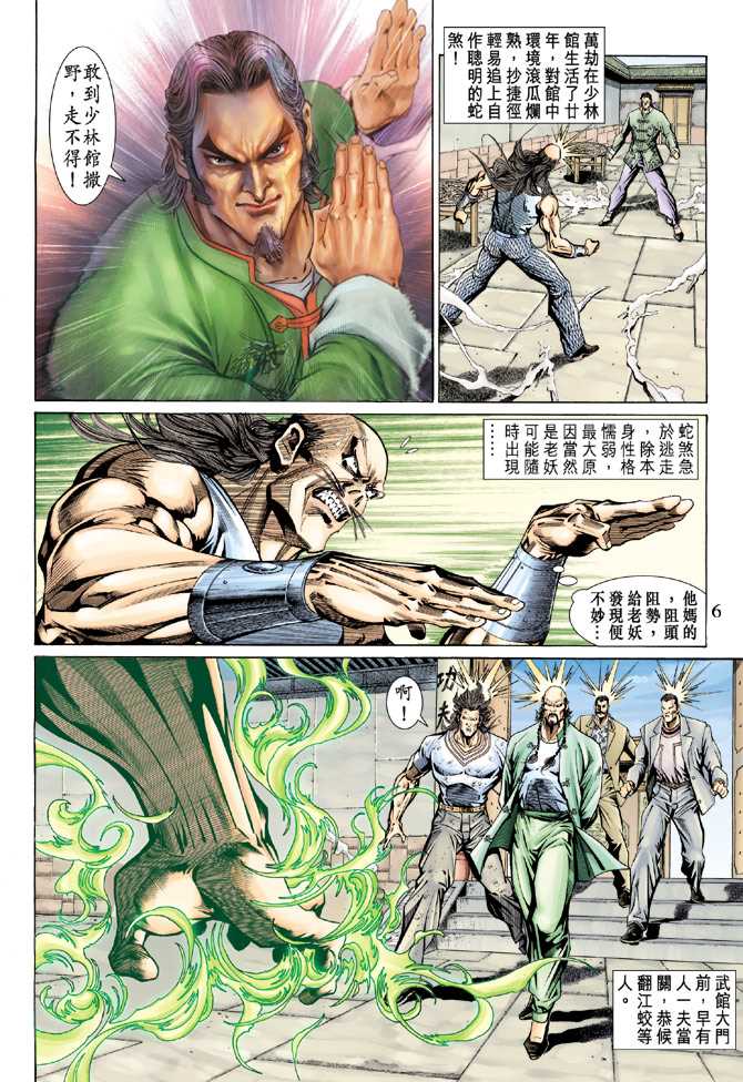 第136回4