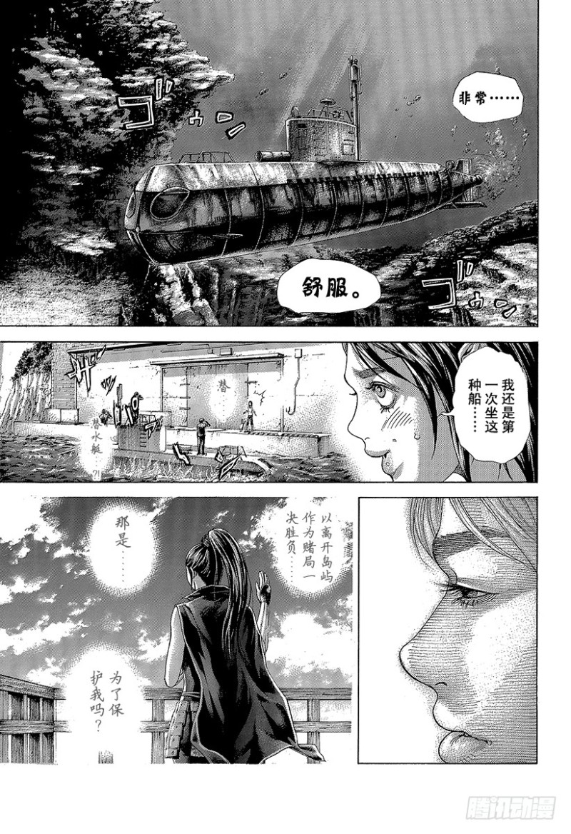 噬谎者在线观看 电影漫画,第408话 突袭和突袭和突袭3图
