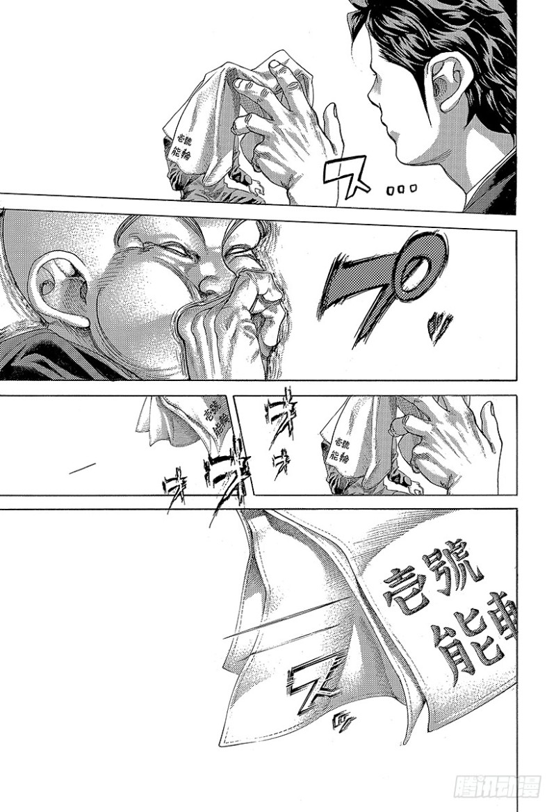 噬谎者电影一口气看完漫画,第479话 人生的秘密4图