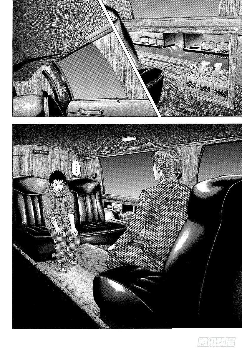 噬谎者真人版电影全集播放漫画,第82话 迷路2图
