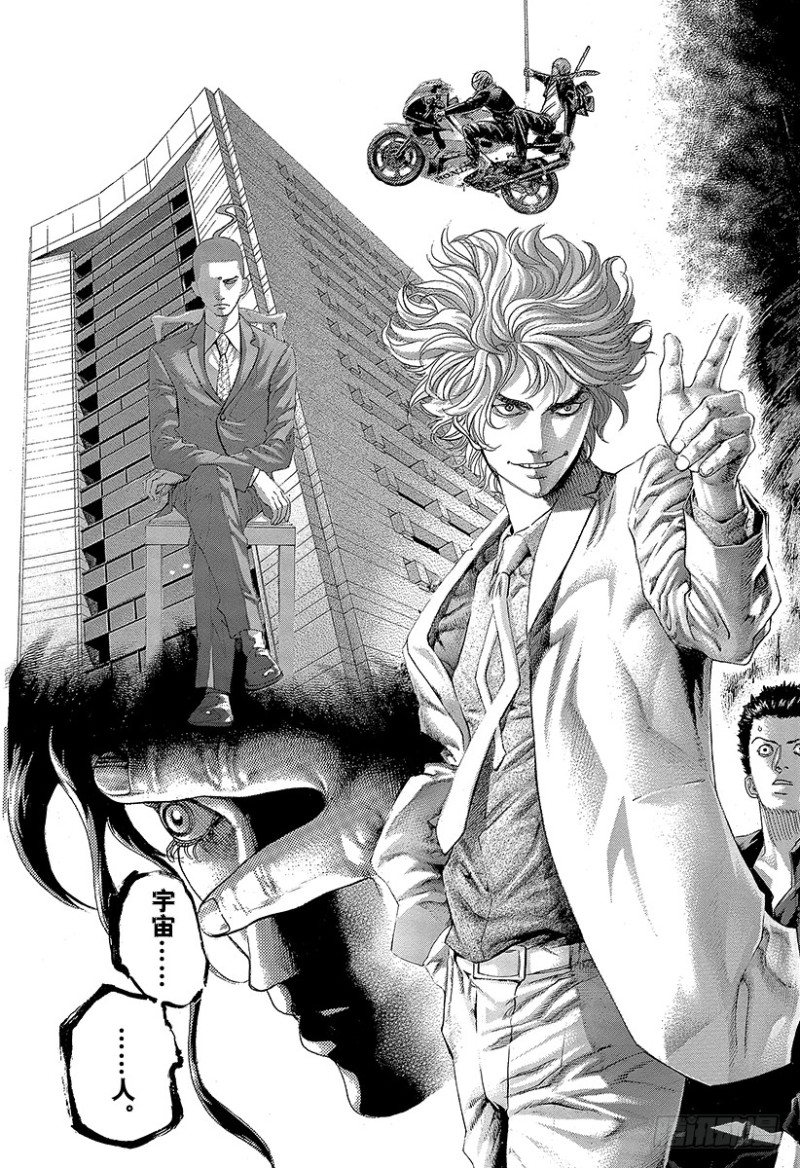 噬谎者电影一口气看完漫画,第455话 编织而成的记忆之丝3图