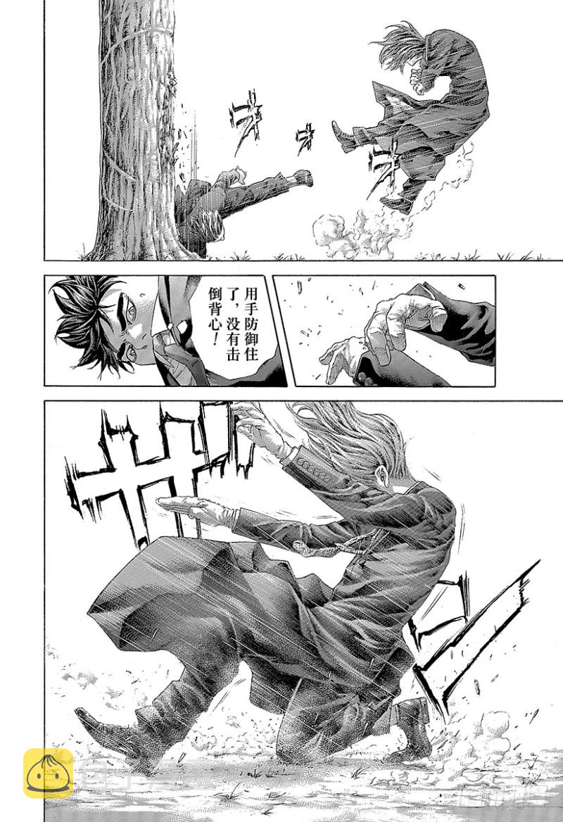噬谎者电影一口气看完漫画,第481话 不思议的梦2图
