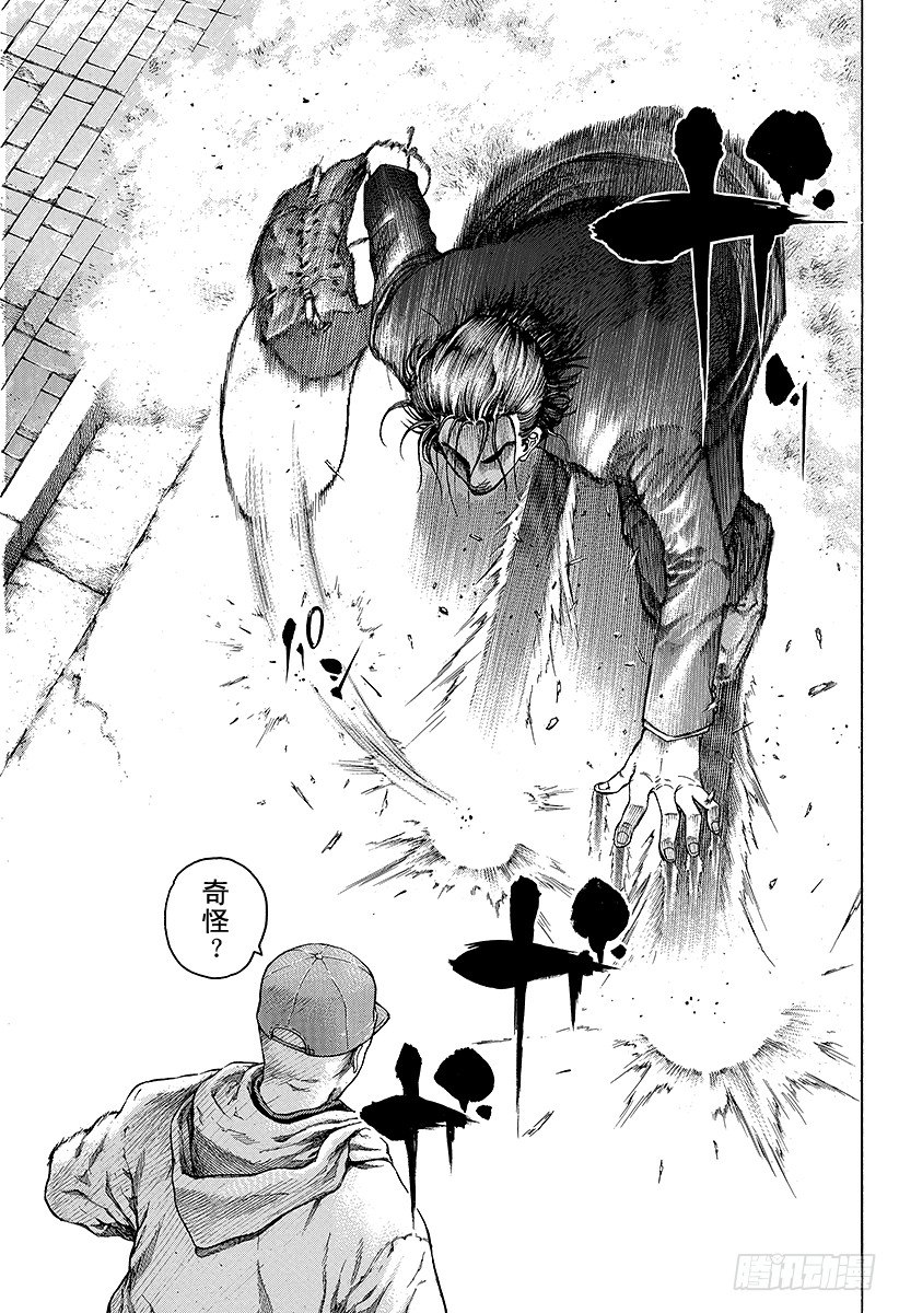 噬谎者免费在线观看漫画,第24话 被财撼动5图