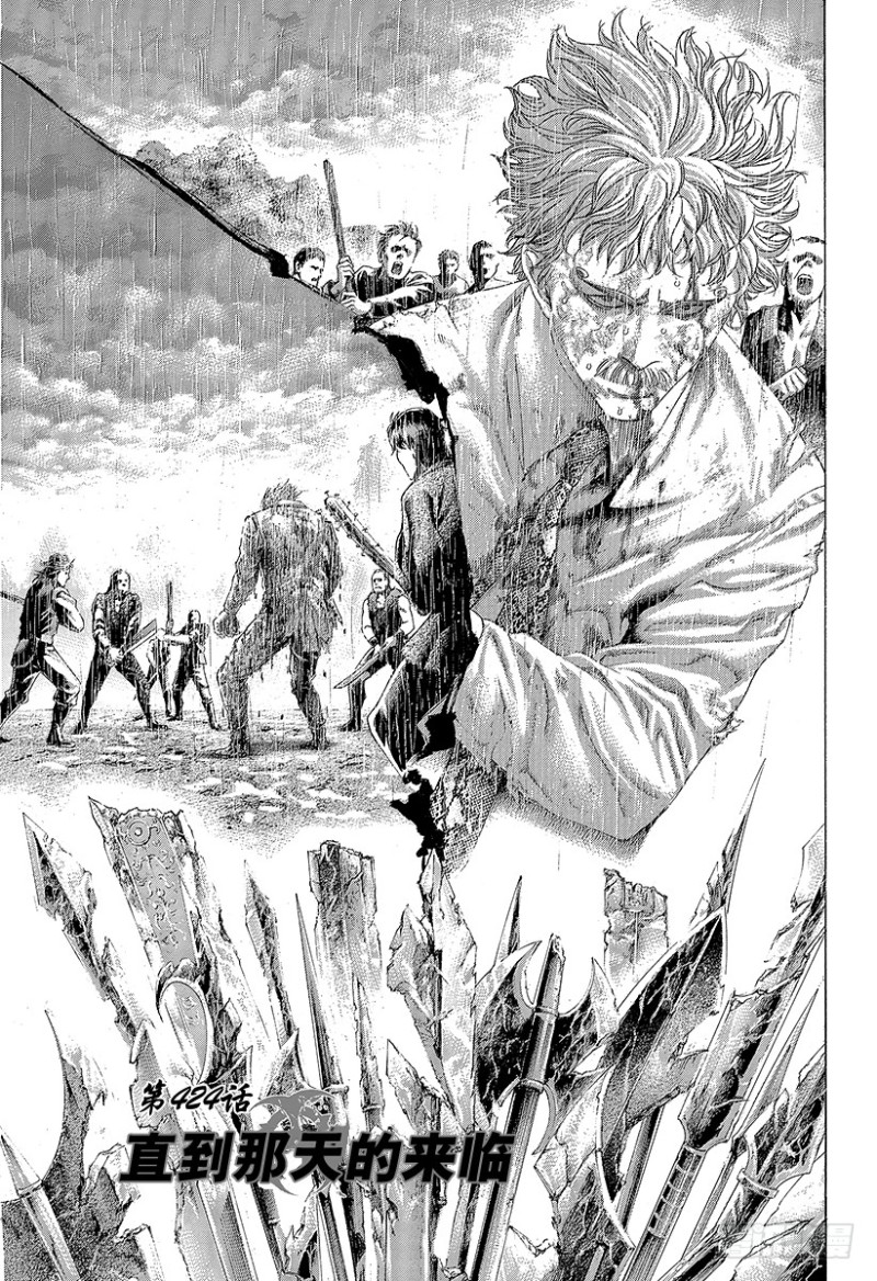 噬谎者电影一口气看完漫画,第424话 直到那天的来临1图