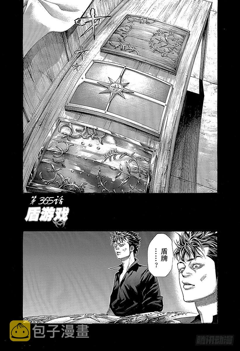 噬谎者真人版电影全集播放漫画,第365话 矛盾游戏1图