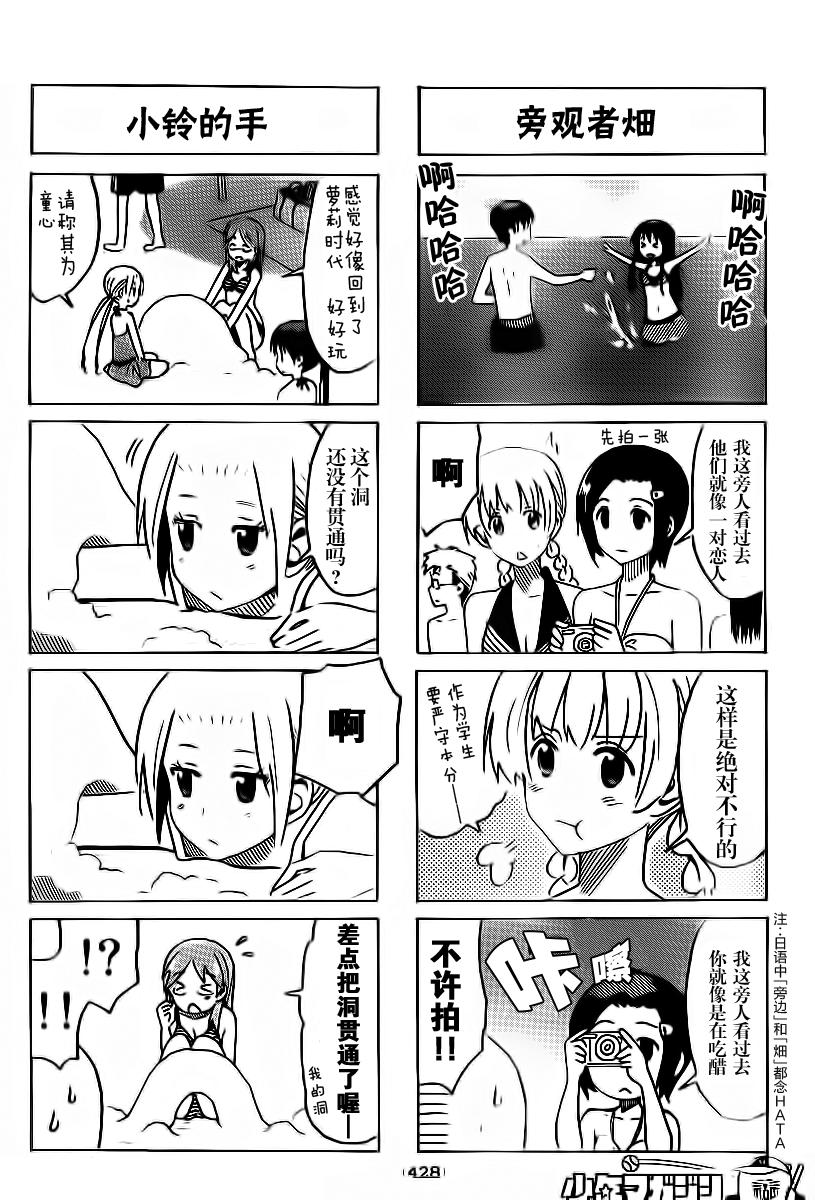 第286话1
