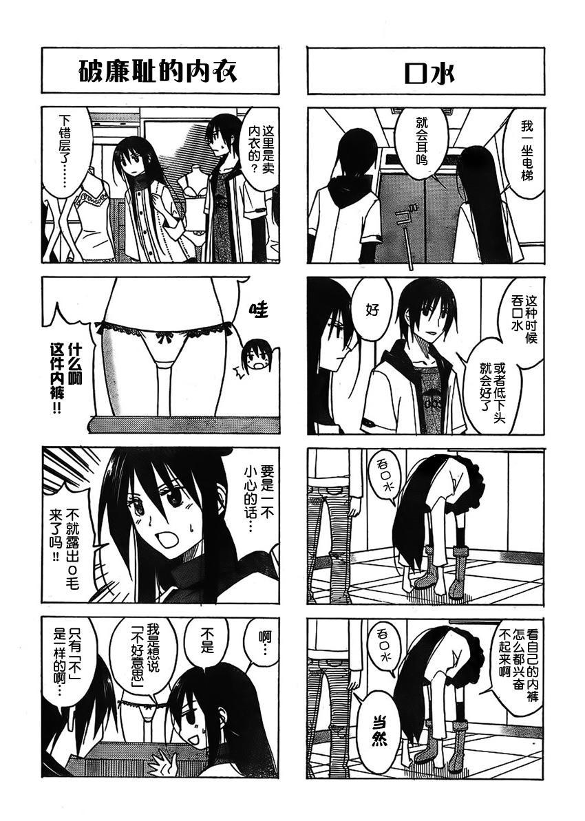 第80话1