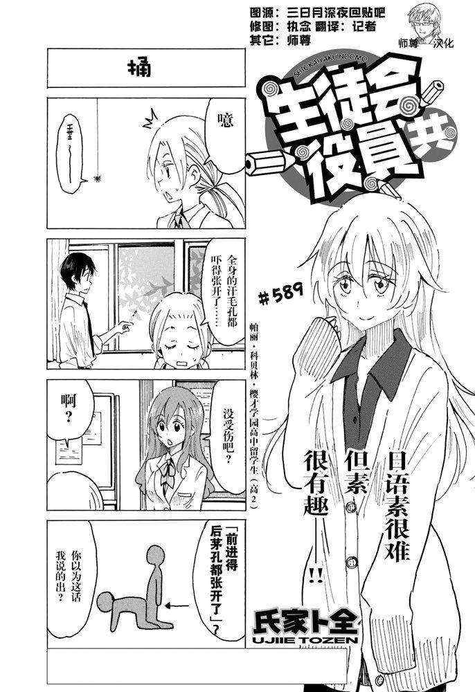 第589话0