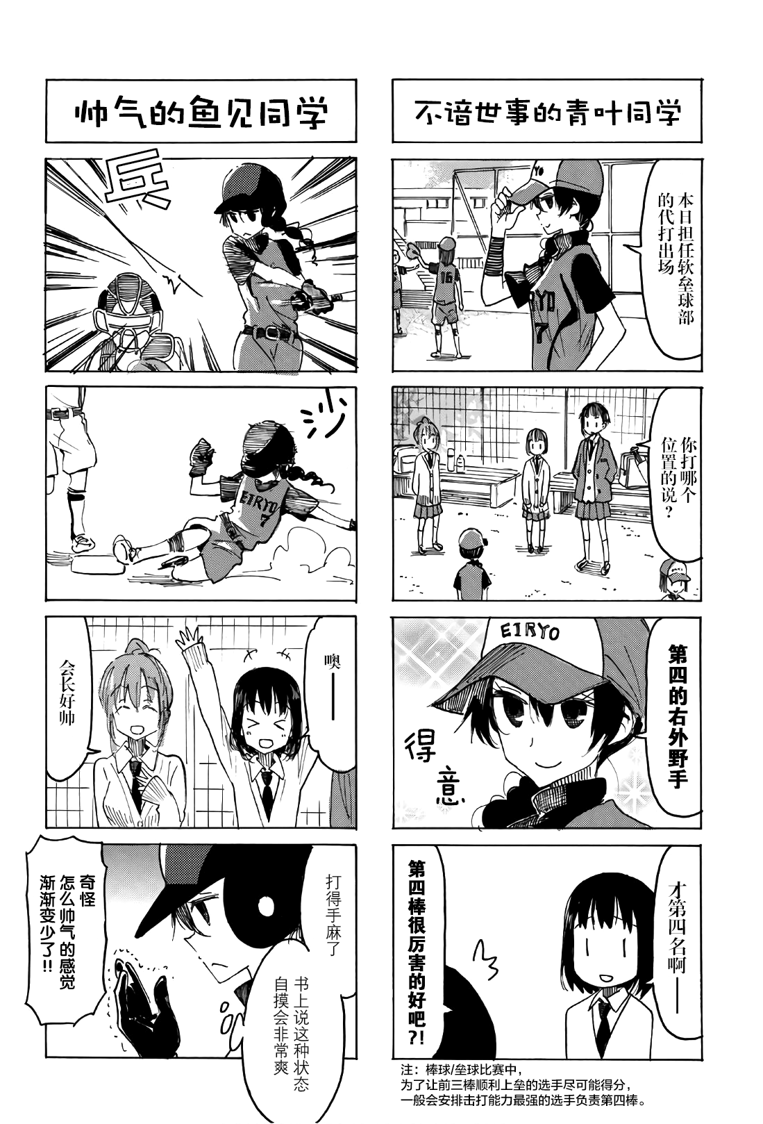 第539话1