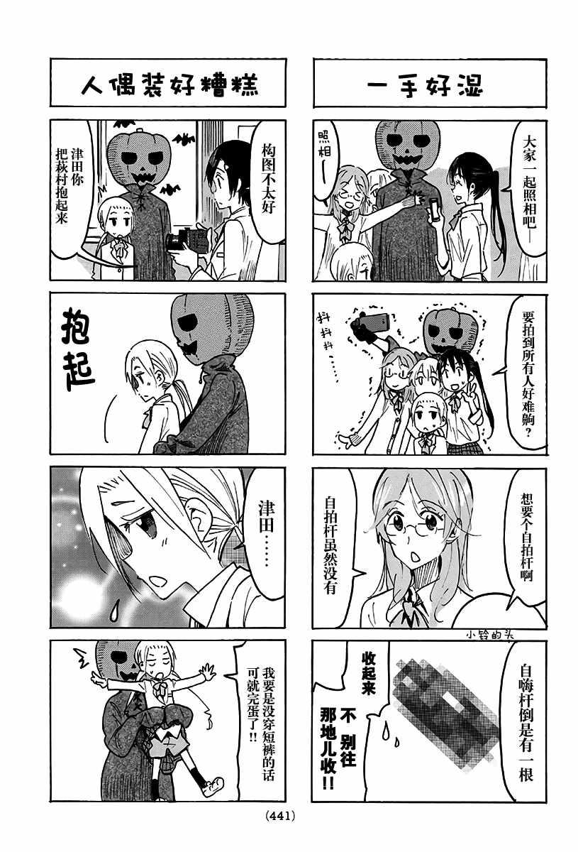 第494话2