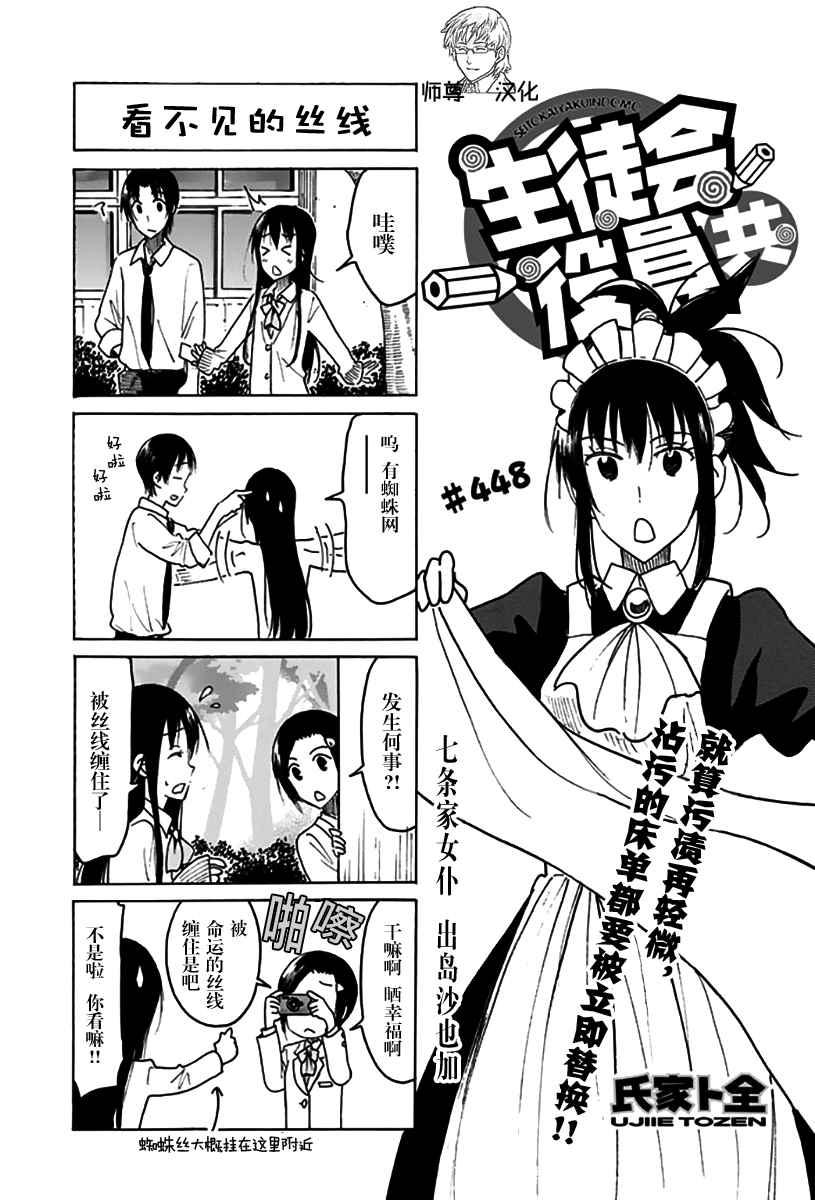 第448话0