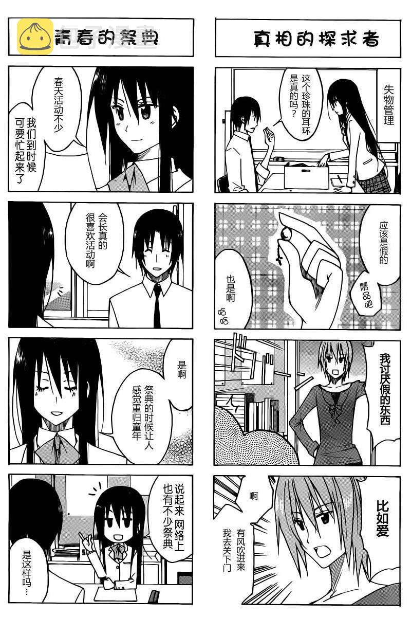 第6卷2