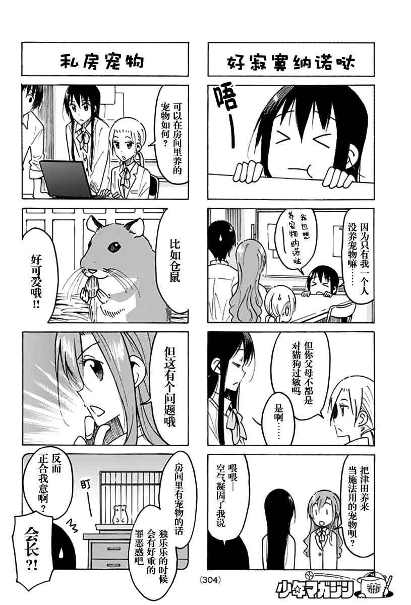 第442话1
