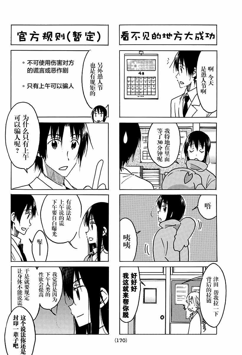 第465话1