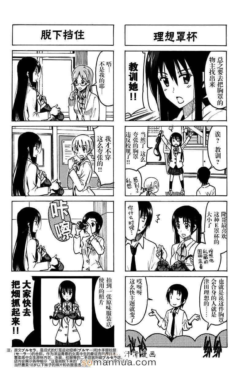 第327话1
