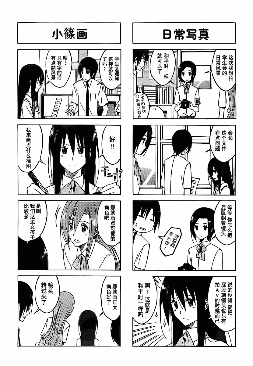 第103话2