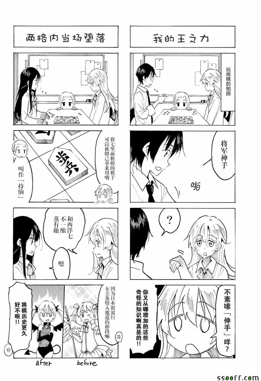 第558话1