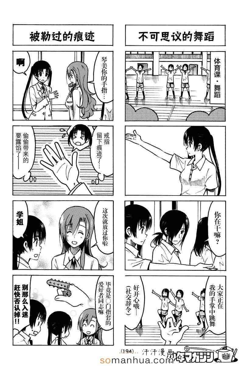 第324话1