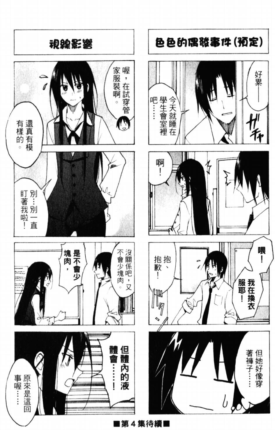第60话3