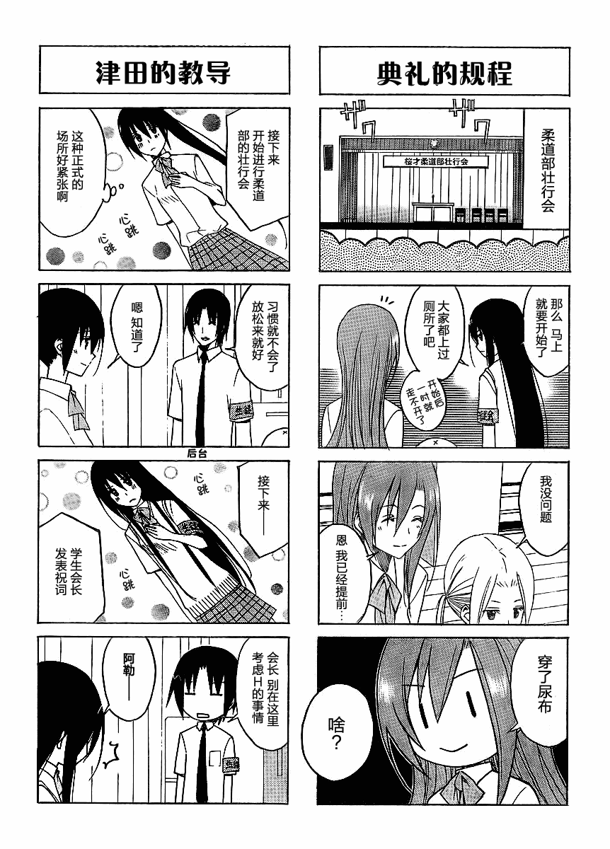第96话1