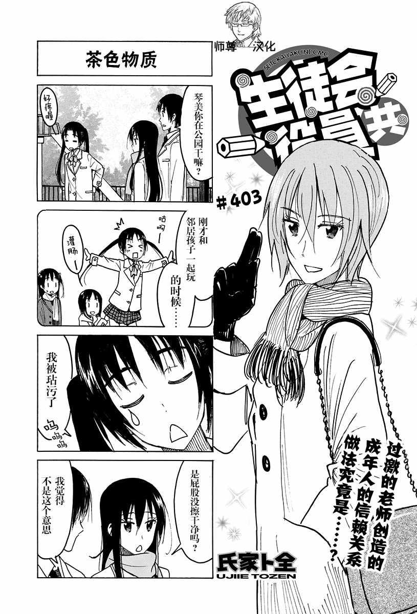 第403话0