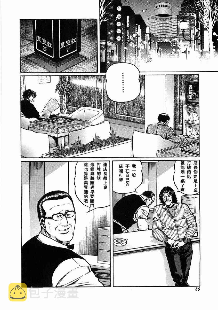 96话1