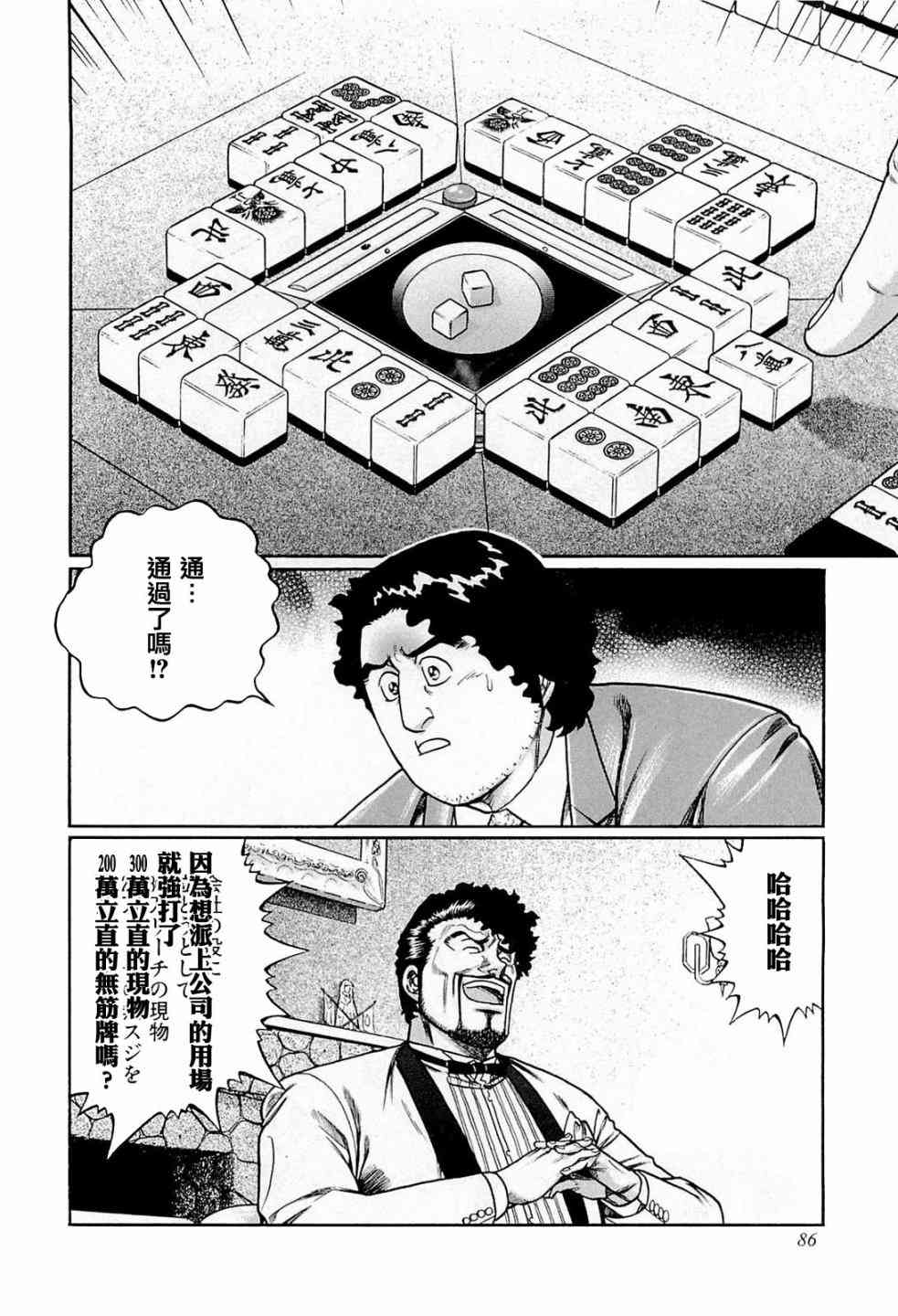 204话1