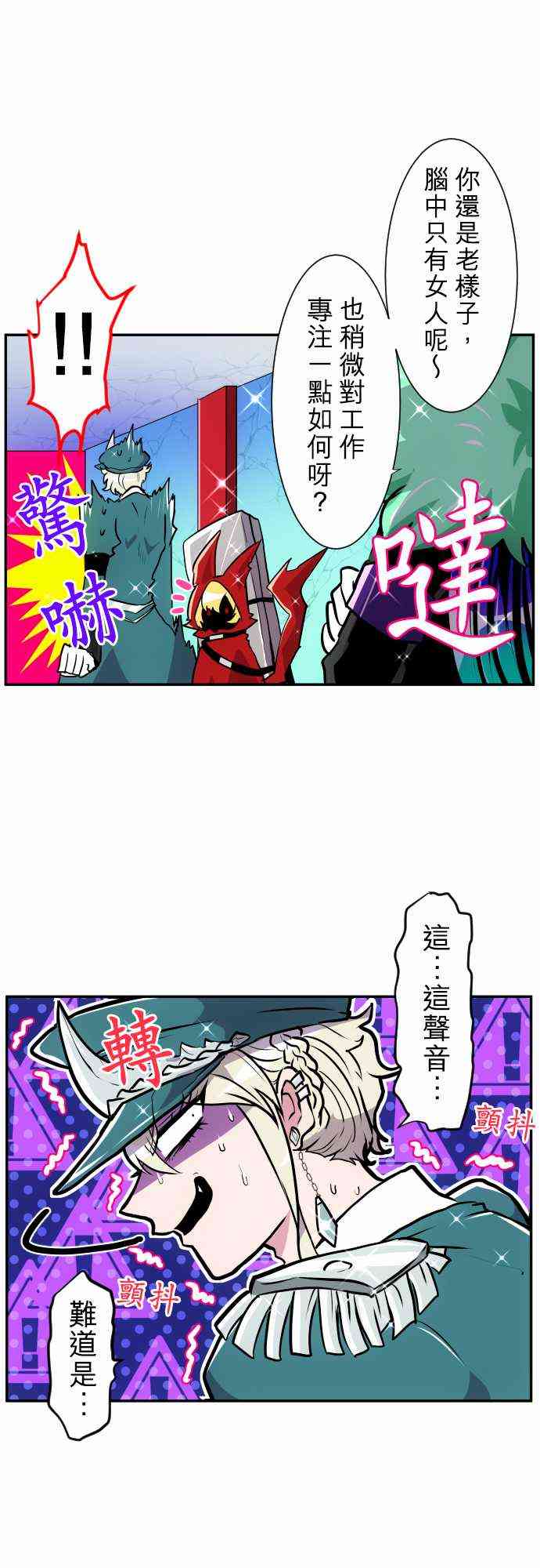 黑白来看守所15号图片漫画,173话5图