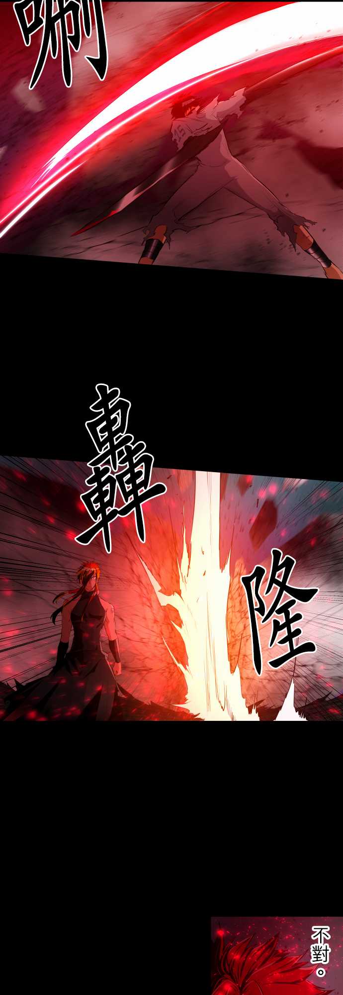 黑白来看守所第一季在线观看樱花漫画,210话2图