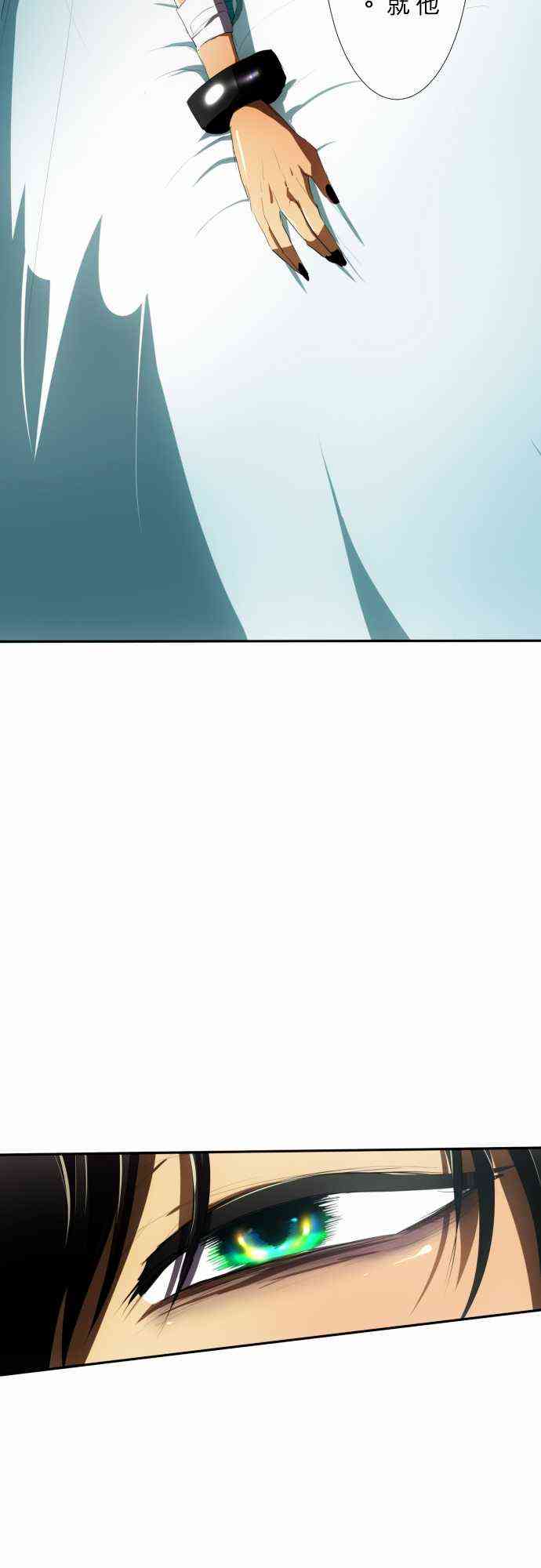 黑白来看守所在线观看漫画,63话3图