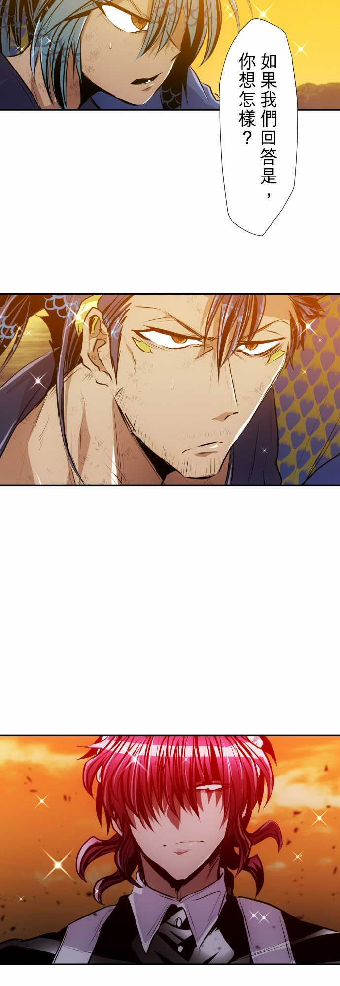 黑白来看守所第一季在线观看樱花漫画,小短篇14图
